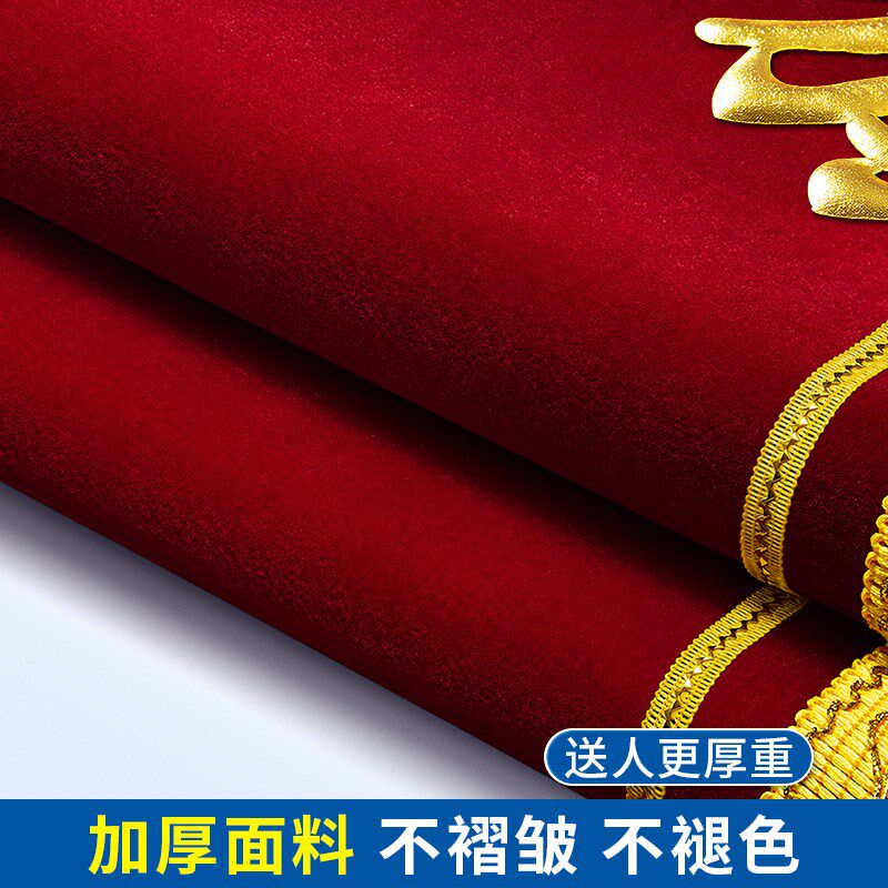 锦旗定制定做送月嫂月子中心会所订旌旗订做送催奶康复助产师产后