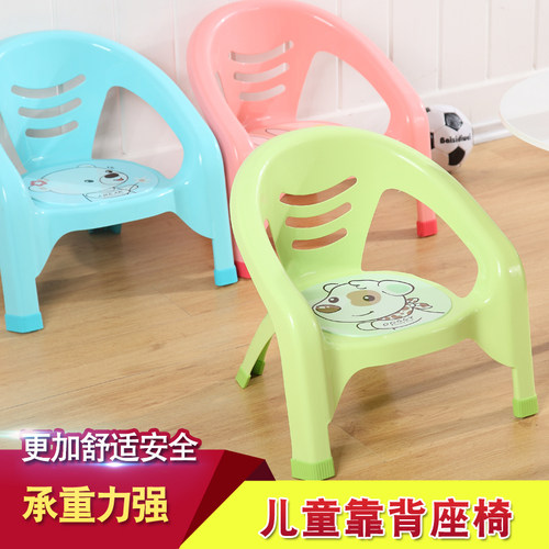 简约幼儿园椅子加厚儿童椅塑料靠背椅宝宝可叠加课桌小板凳子家用