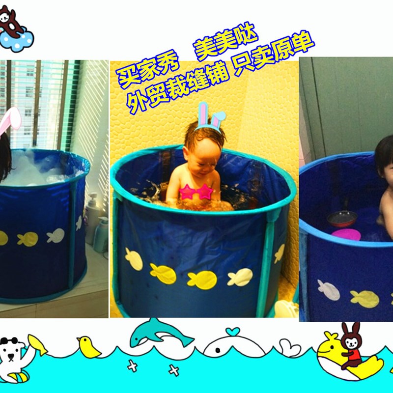可折叠大号宝宝旅行洗澡桶 便携儿童浴盆婴幼儿沐浴桶泡澡池 可坐