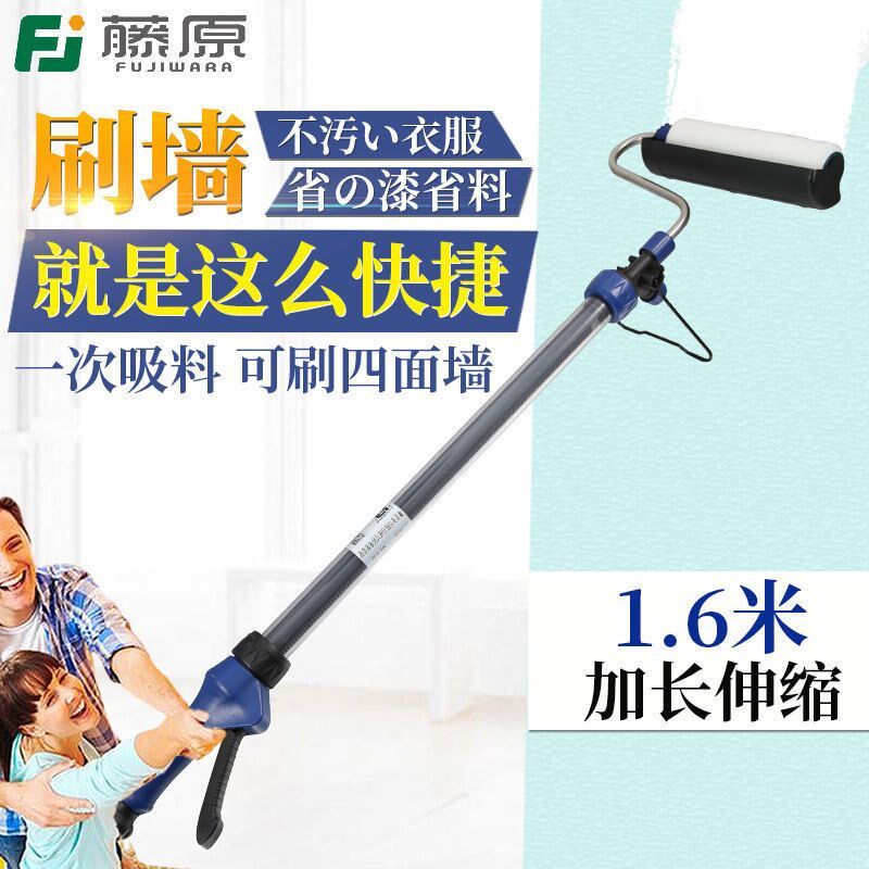 藤原乳胶漆多功能自吸式加粗滚刷子室内内墙自动滚筒刷全自动涂料