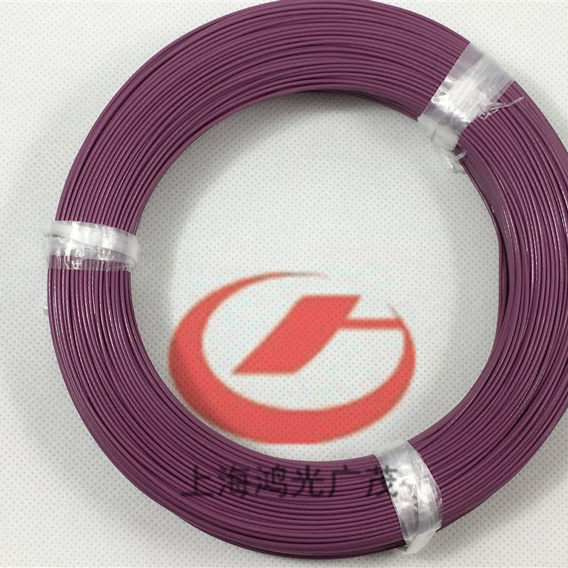 鸿光广茂FEP镀银线耐高温线 0.2mm平方(7/0.20) 200m