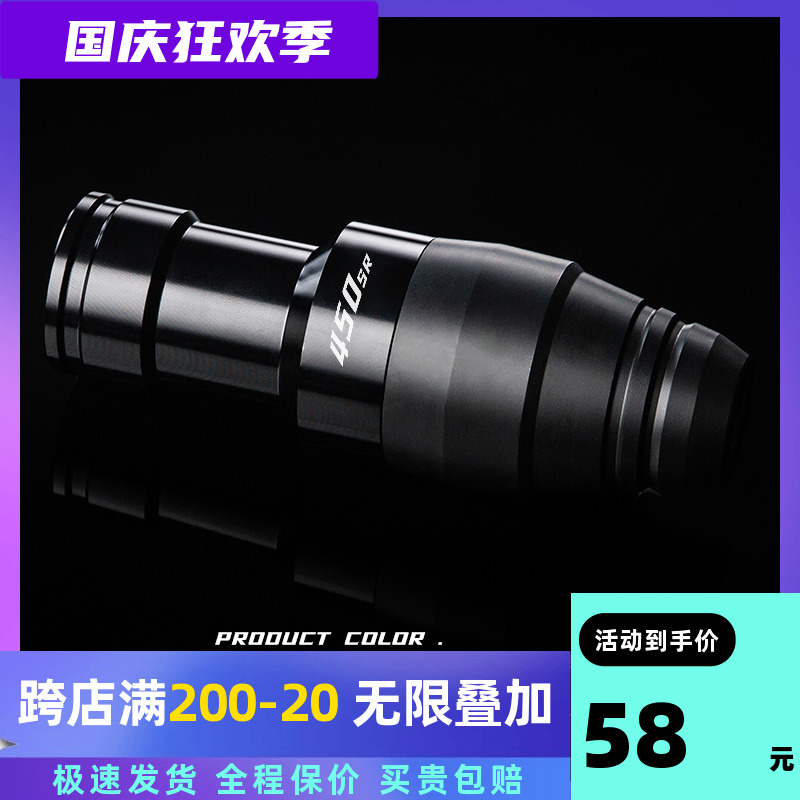 适用春风450sr排气管防摔棒改装450SR后排气管保护棒配件