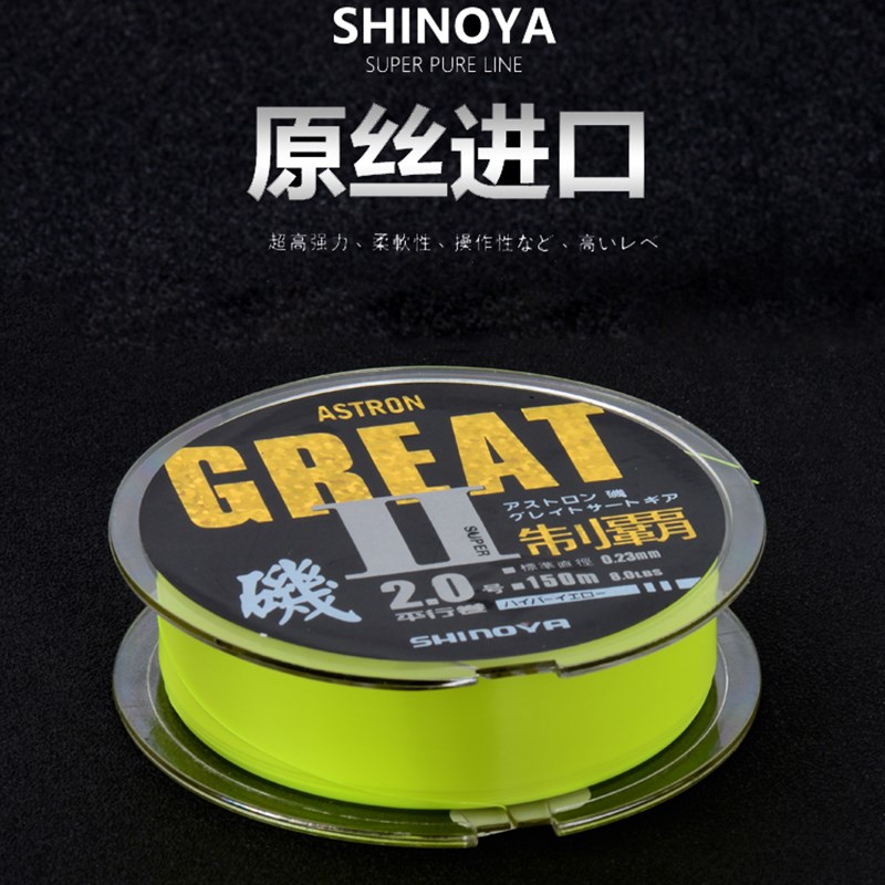 SHINOY制霸半浮水船海矶钓鱼原丝线耐磨强拉力 鲈鲳腊渔岸抛