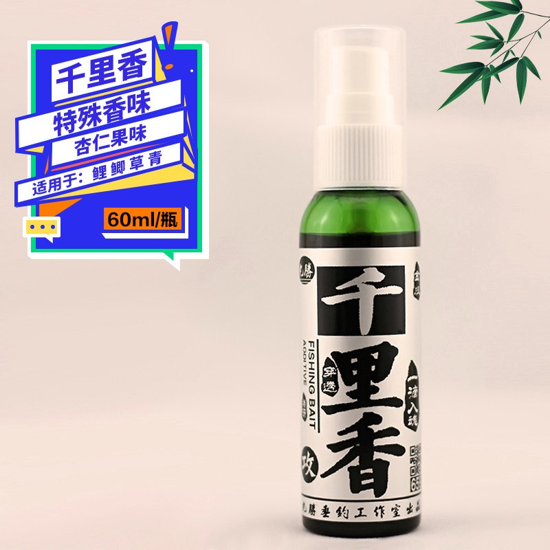 【至强-8年经典坑冠配方】钓鱼小药黑坑鲤鱼工程鲫饵料添加剂