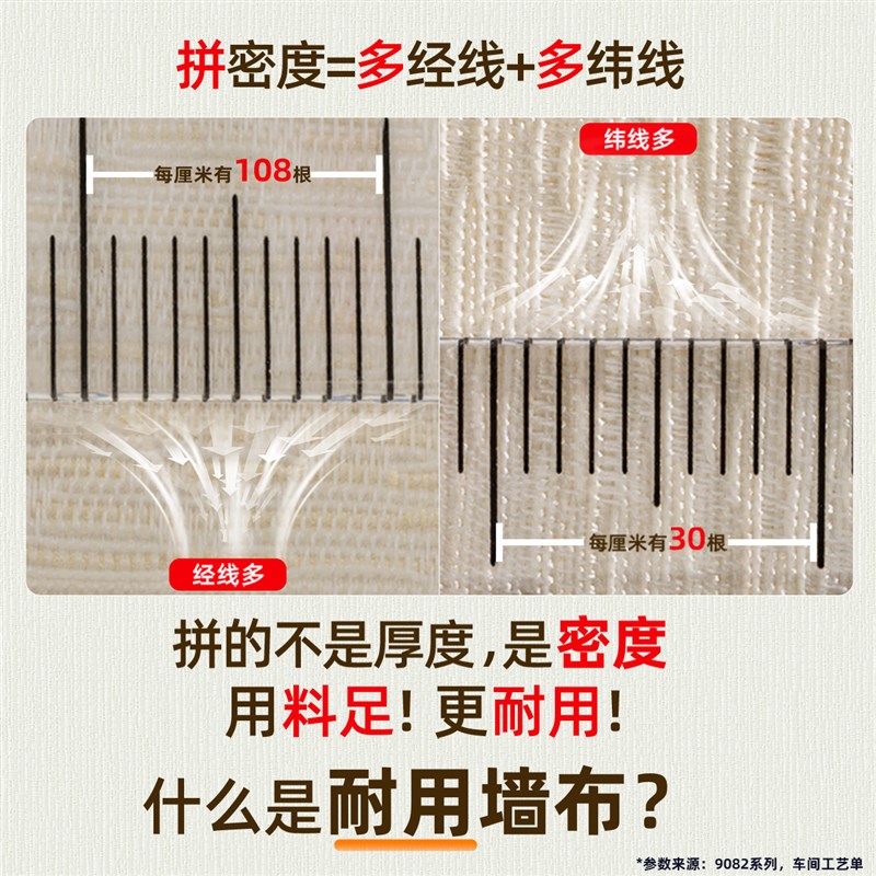 2024高精密墙布无缝全屋卧室客厅素色墙纸奶油背景灰色壁布包安装