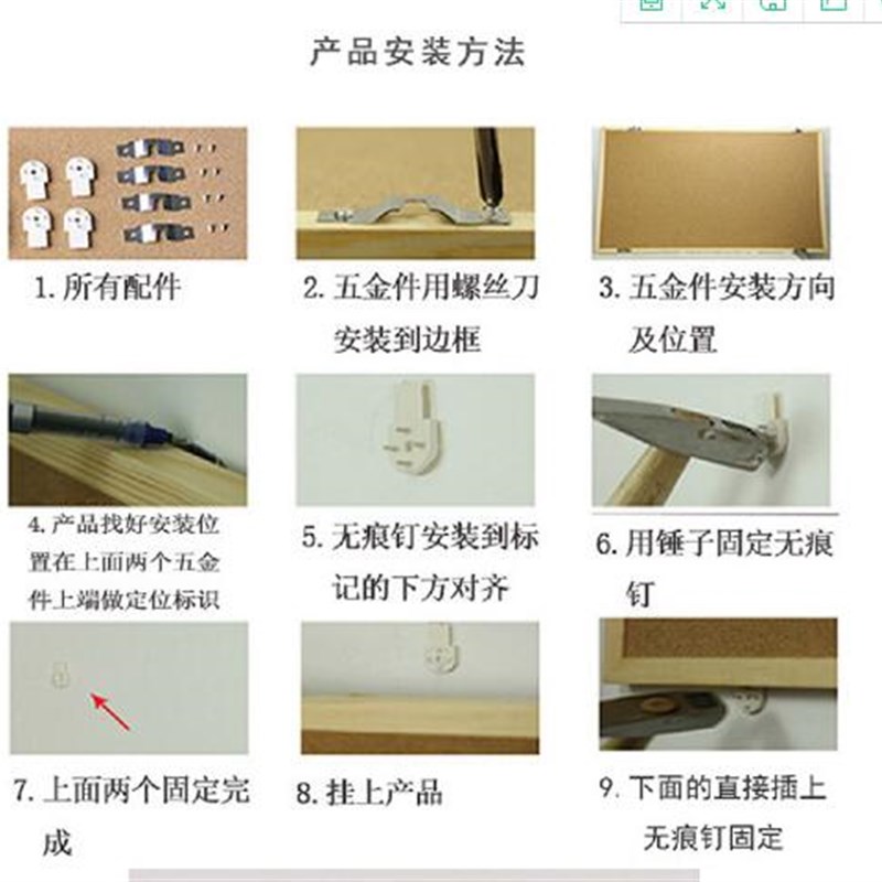 实木框双面软木板照片墙背景墙定制60*90水松板挂式图钉告示宣传