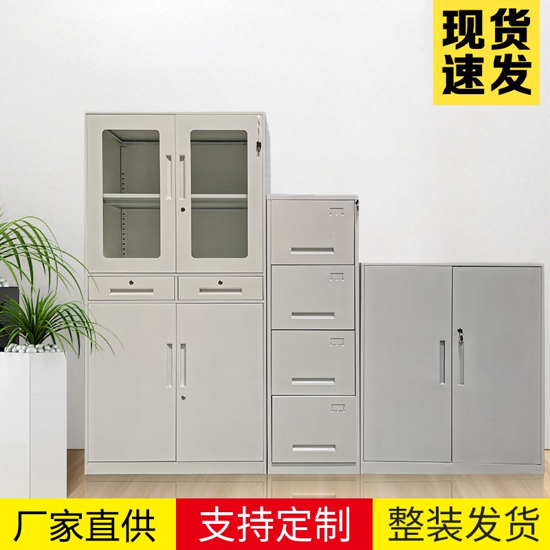办公室加厚文件柜矮柜挂捞柜厚玻财务凭证档案柜钢制铁皮资料柜