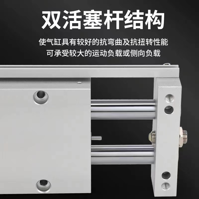 STW杆轴滑台气缸STWB10/1/20//32-//75/100/1/200S