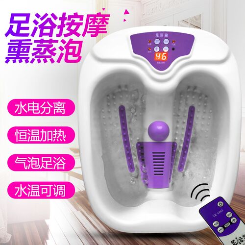 足浴盆泡脚桶洗脚盆电动按摩家用泡脚盆全自动加热恒温智能洗脚桶