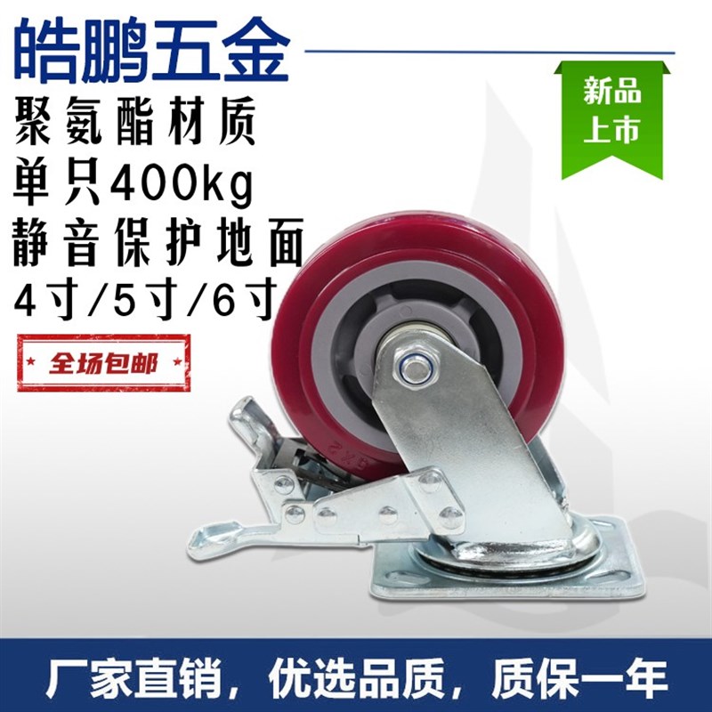 万向轮小推车轮子脚轮板车定向轮拖车滑轮大全拉车重型静音手推车