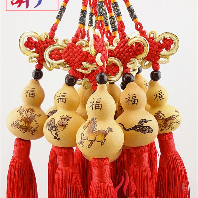 福禄缘天然葫芦文玩葫芦手捻小葫芦 烙画挂件 挂饰12生肖全家福