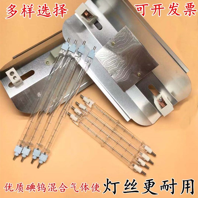 烤鸭耐用小太阳高温炉卤钨夹式取暖碘钨灯管乌丝1000w500加热灯。