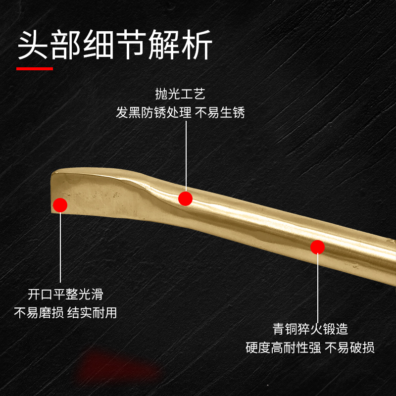 防爆撬棍无火花尖撬棍铜合金两用尖尾撬杠铜撬棒防磁铝青铜圆撬棒