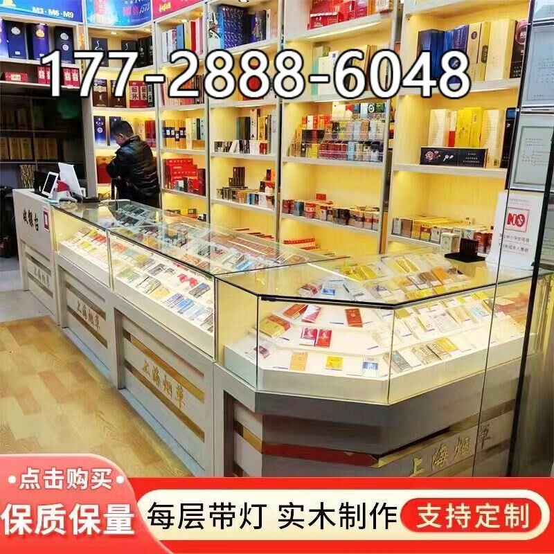 玻璃烟柜实木烟酒展示柜便利店商行烟草收银专卖展柜酒柜货架定做