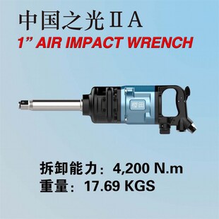 樱田工业级气动扳手小风炮重型汽修工具风暴大扭力冲击风炮