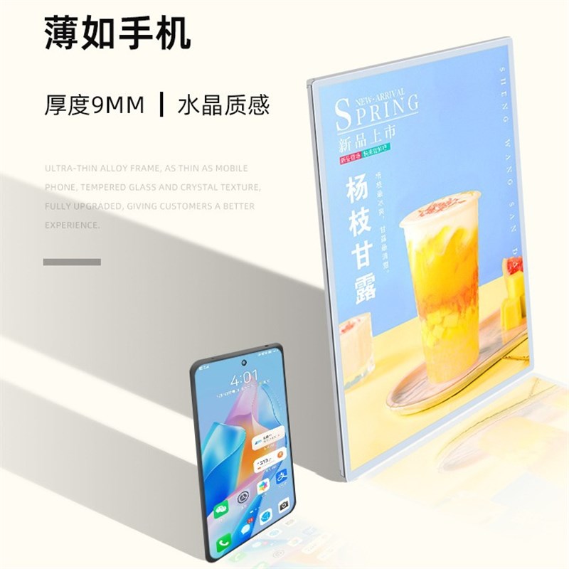 钢化玻璃抽画超薄广告牌铝合金海报框挂墙电梯展示架广告牌