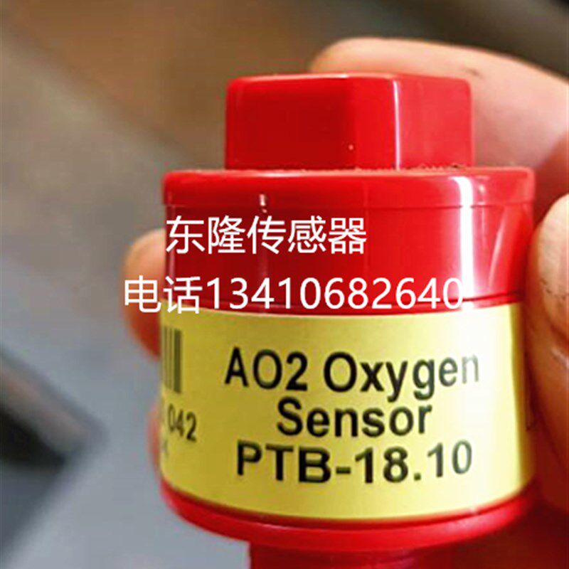 南华 鸣泉 福立尾气检测设备氧电池 O2传感器 AO2