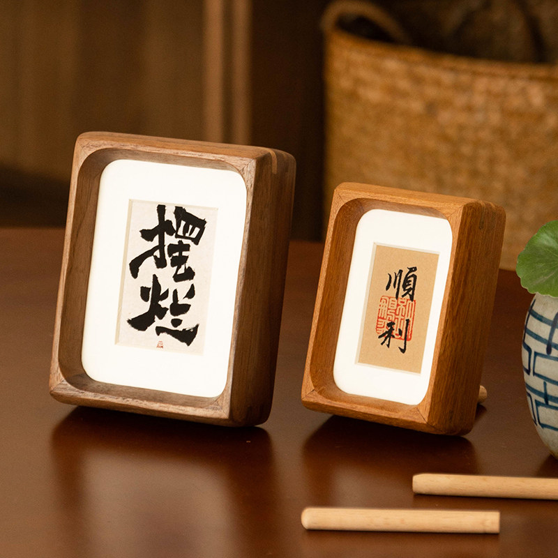 书法作品手写真迹毛笔字挂画框定制迷你实木小相框情绪稳定摆件