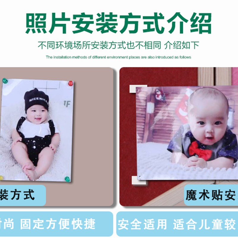 创意客厅简约现代照片墙公司办公室装饰照片挂墙创意背景板免打孔