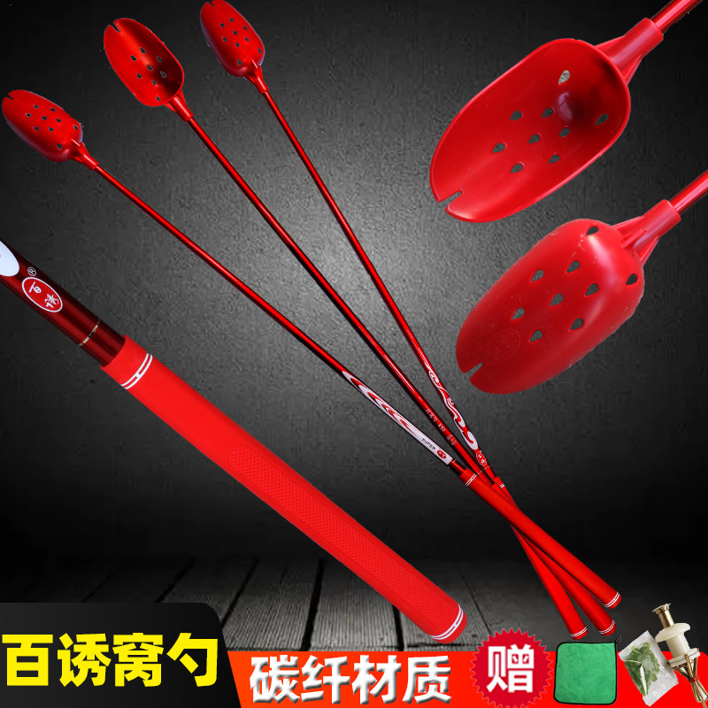 钓鱼打窝勺百诱三用不沉水打窝器碳素材质超轻投饵抛线器青鲤草鱼