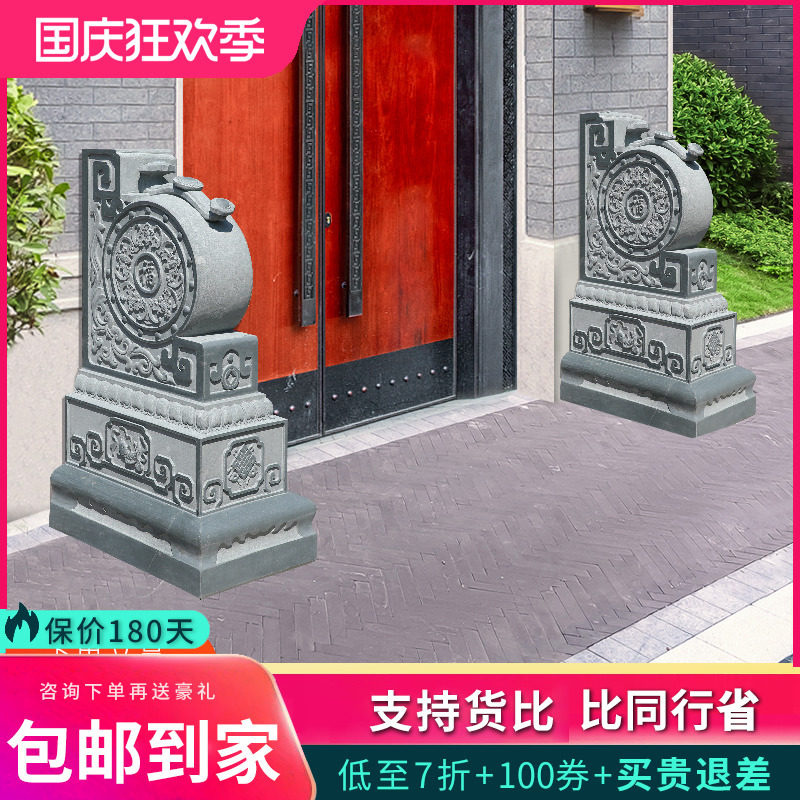 石雕门墩抱鼓石庭院门口家用如意雕花石墩中式仿古福字鱼石鼓门墩