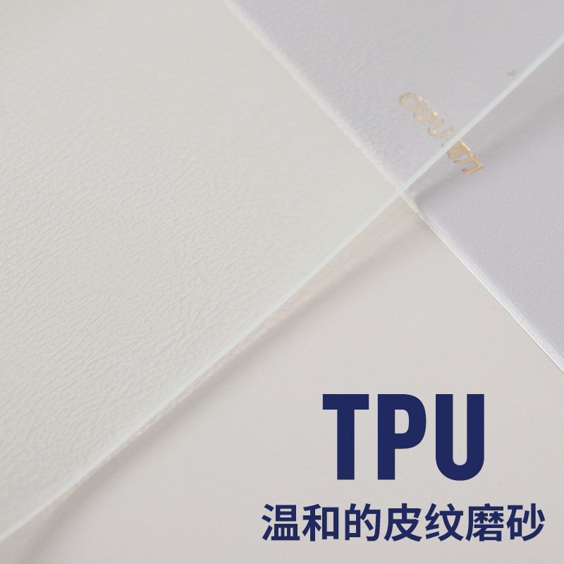 梓萌高端餐布小学生餐桌垫书桌防水防油透明tpu课桌垫桌布磨砂tpu