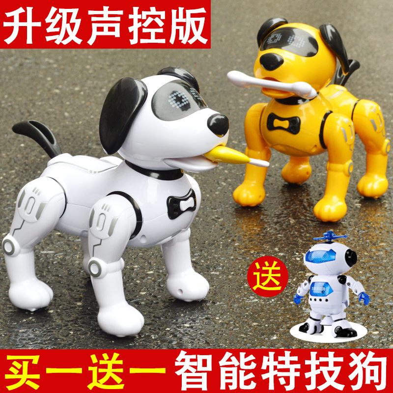 智能机器狗儿童遥控小狗机器人语音对话跳舞走路会叫男孩宝宝