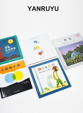 儿童绘本仿真道具书样板间小女孩男孩房可爱插画本卡通装饰品摆件