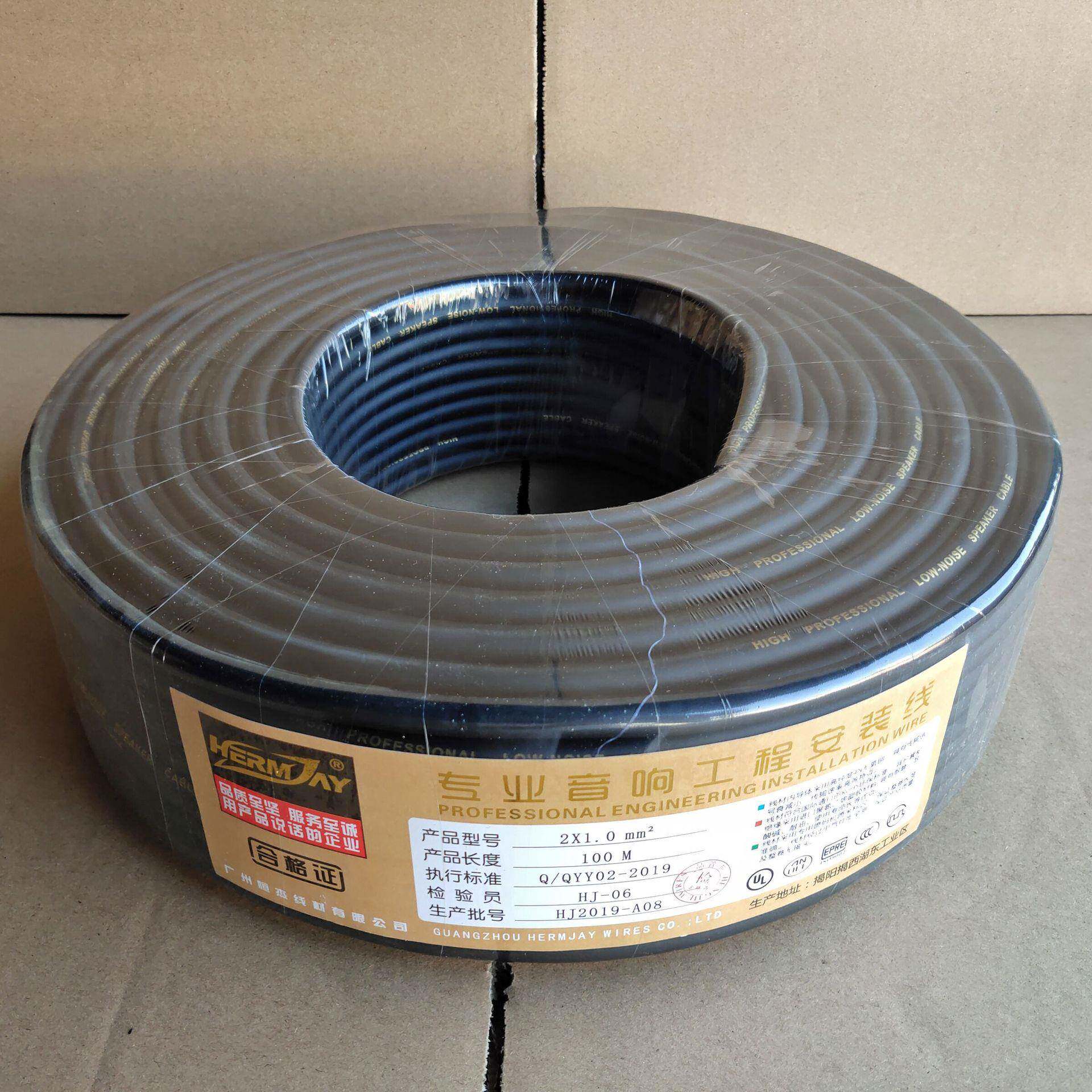 厂家直销2X1平方护套线工程音响线缆 广播喇叭线 舞台音响线