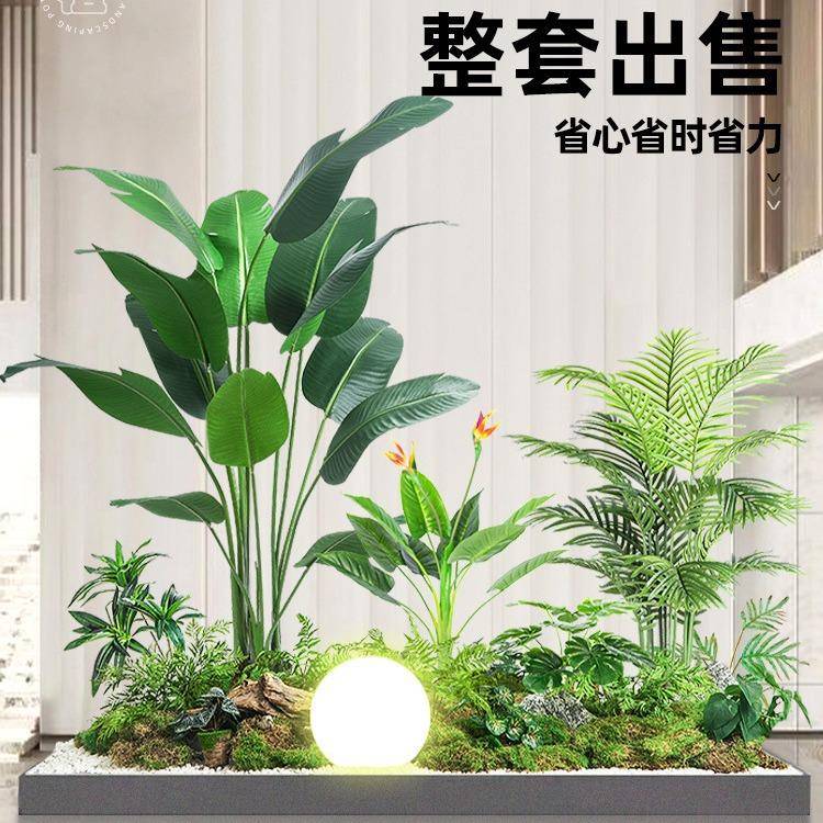 仿真植物造景阳台景观布置室内楼梯下假花树装饰仿生绿植造景组合