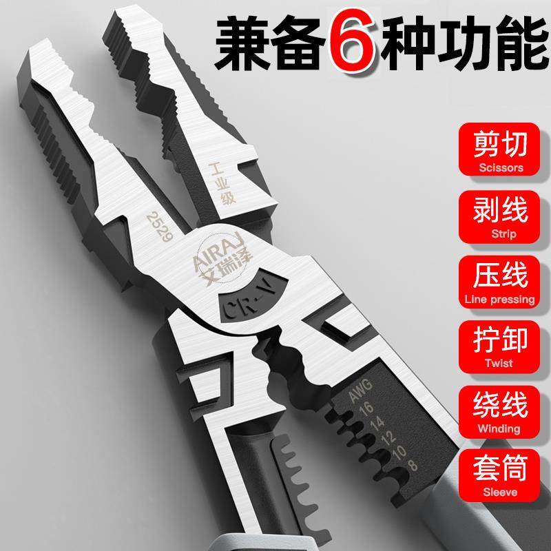 老虎钳电工专用多功能工业级钳子大全大力钢丝钳家用老虎手铁套装,电子元器件市场,其它元器件,淘宝优惠券,粉丝福利购,淘宝优惠卷