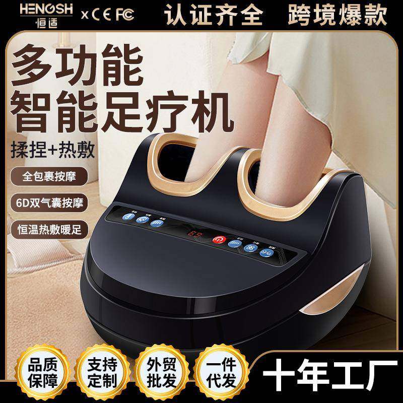 严选脚底按摩器脚部全自动家用揉捏加热足部足底按摩仪脚器足疗机,电子元器件市场,其它元器件,淘宝优惠券,粉丝福利购,淘宝优惠卷