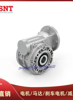 法国SNT减速机减速器RI RMI40 50 63 70 85 130 150 180