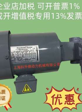 TOP-2MY750-206HBMVB 油泵电机 马达 NOP油泵株式会社