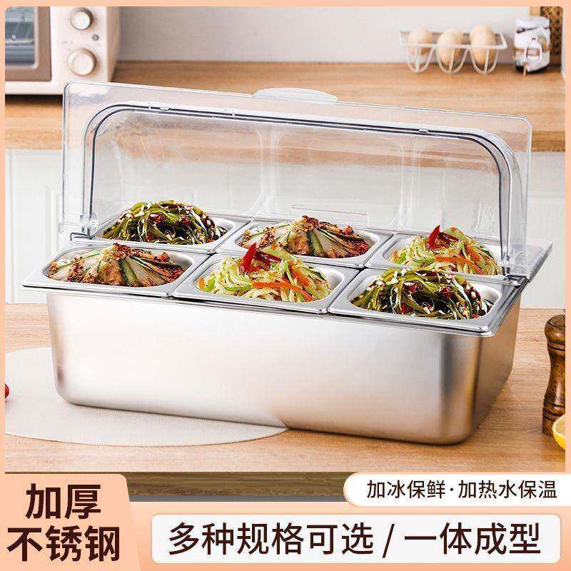 带盖冰粉商用双层加冰保鲜料展示水果多摆摊保温不锈钢盆盆格调碗