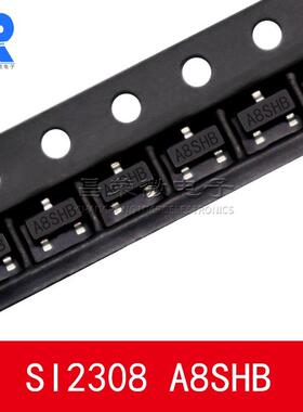 SI2308 丝印A8SHB 电流2.8A 3.6A SOT-23 MOS场效应管 贴片三极管