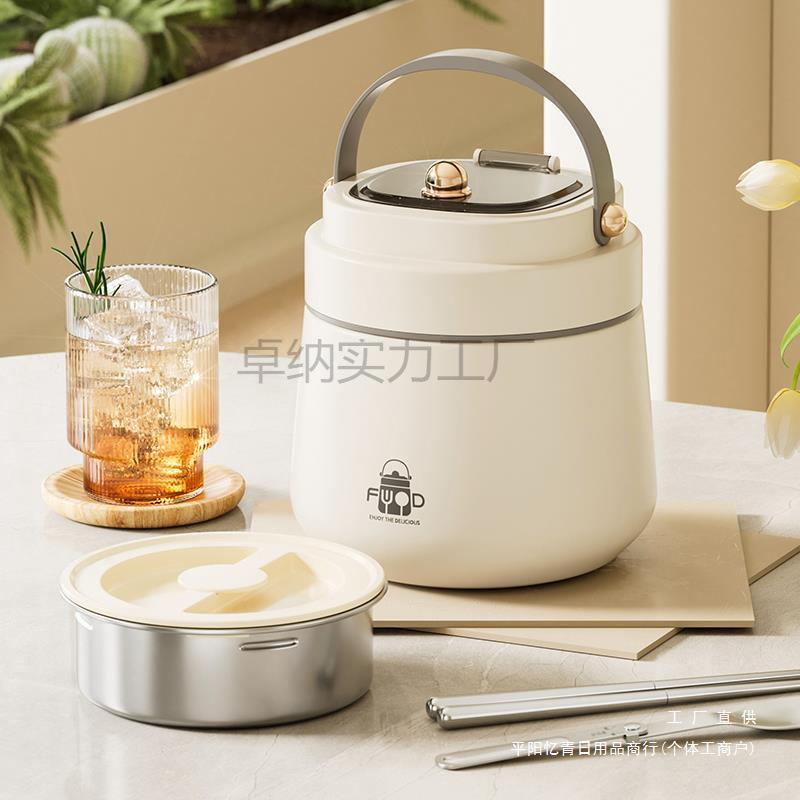 新款保温饭盒304不锈钢超长便携学生便当盒上班族带饭桶餐盒汤壶