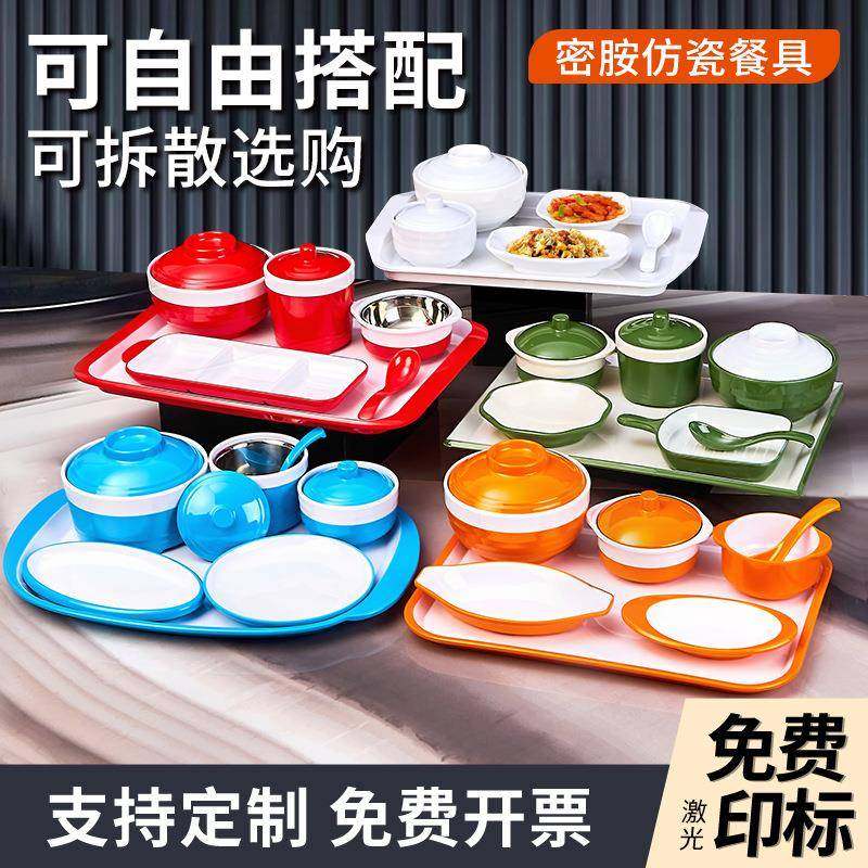 密胺不锈钢内胆炖盅汤盅蒸菜专用碗白色商用月子餐具套装蒸碗带盖