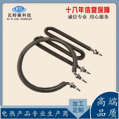 干W型烘干机烧热管不FWB锈钢散热加烘箱u型热管38发0v翅片电热管