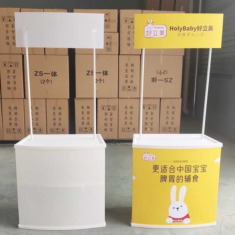 现货PP促销台 塑料展台展示桌弧形折叠桌便携式超市试吃桌 摆摊架