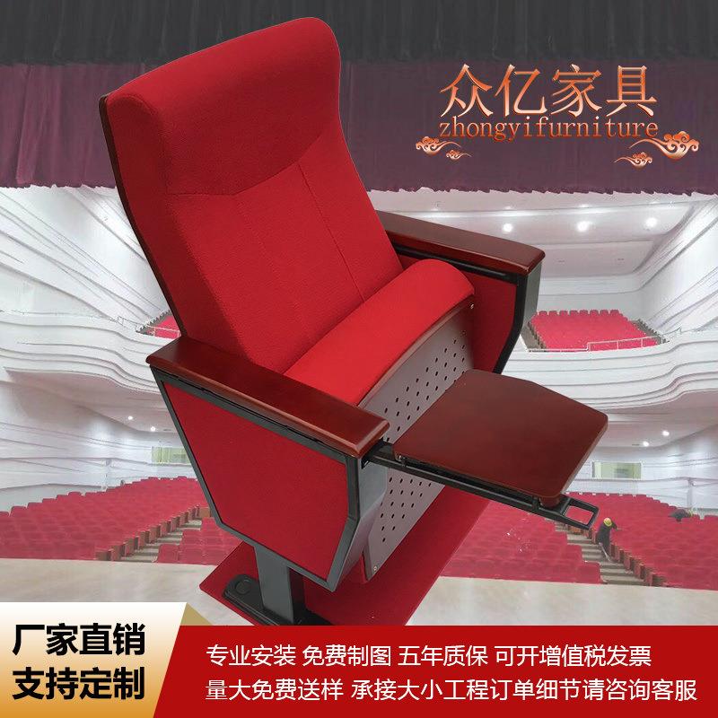 报告厅桌椅公共场所固座椅加厚厂家直供实木座带直折叠写字板定销
