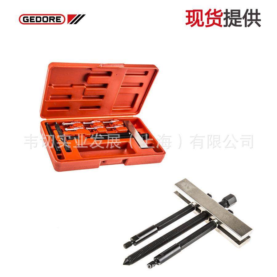 Gdor拉e吉e多瑞19件轴承拉拔器马套件00-0705100-0705现货