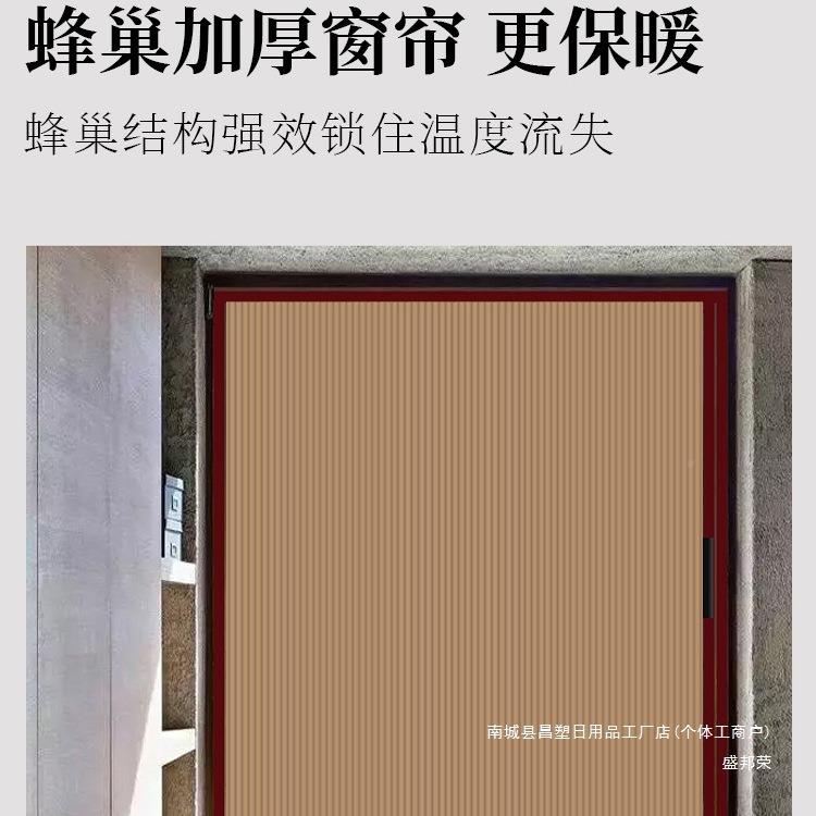 防寒挡风保暖光隔热遮隐形窗季帘折叠推拉门式冬窗户封温膜蜂680