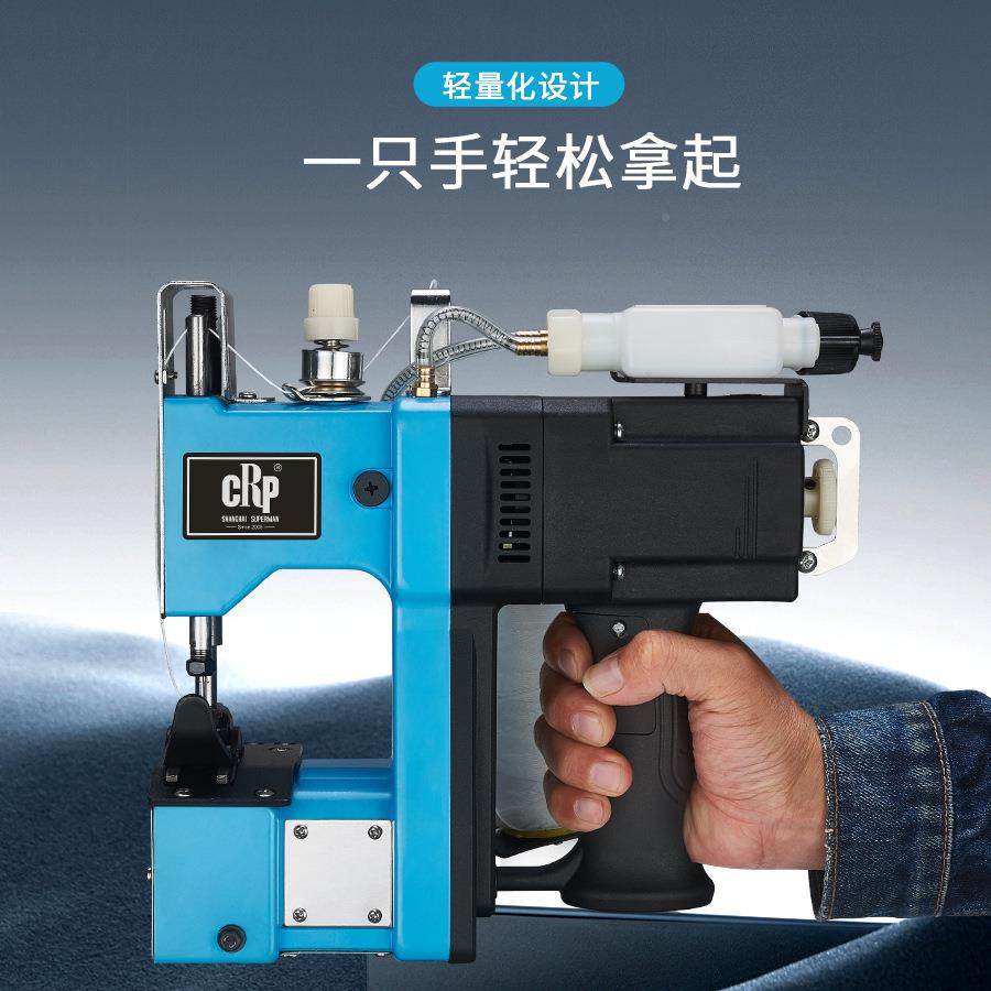 封包机省自动加注油插款点缝包机RLV手电提式封口机编织袋打油包