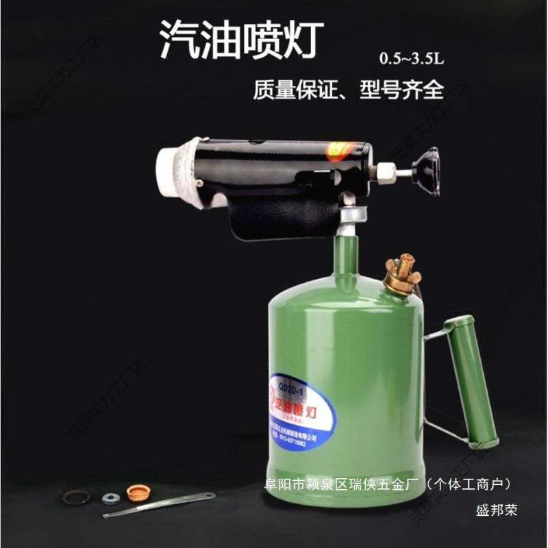 器防水汽油喷灯喷灯喷灯中国工具汽油柴油德国进口喷灯喷家用烧毛