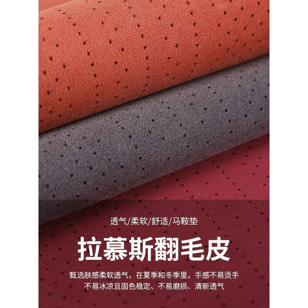 汽车坐垫四季通用包围单片包透气三件套薄座垫防滑后排坐垫