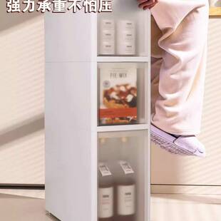 夹缝收纳柜厨房置物架14/16/20cm超窄边柜多层卫生间缝隙储物柜子