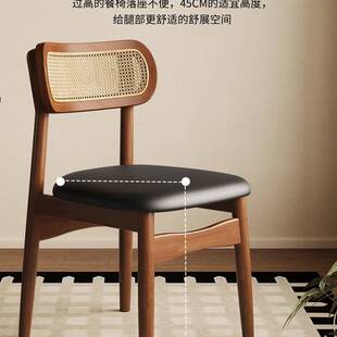 法式复古全实木餐桌椅靠背餐椅中古休闲家用酒店藤编椅子网红凳子
