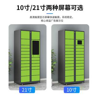 能快递柜丰驿站柜自助派智件室外防雨防巢盗小区学校寄GRT存柜子