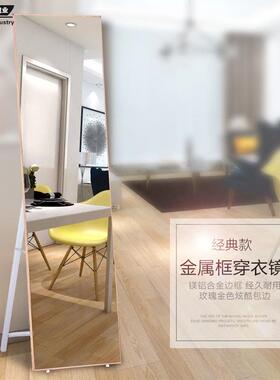 衣服厂家直销全身镜子落穿衣LZX镜显瘦试镜地全身显瘦镜装店